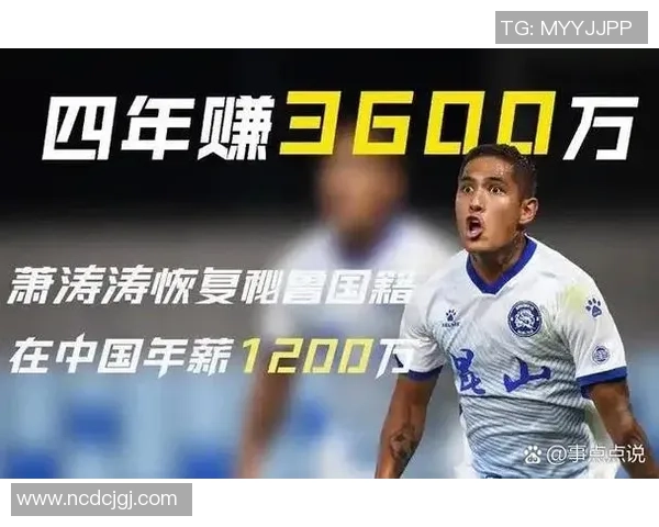 5号球星是谁 世界足坛最具传奇色彩的足球运动员揭秘