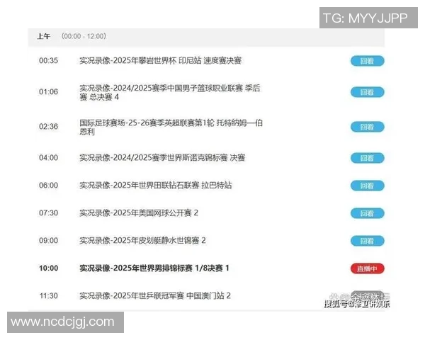 《天下足球每周二播出时间安排揭秘让你不错过精彩赛事》 《天下足球每周二播出时间安排揭秘让你不错过精彩赛事》