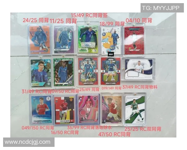 ZU足球球星卡收藏热潮席卷市场引领体育卡片投资新风尚 ZU足球球星卡收藏热潮席卷市场引领体育卡片投资新风尚