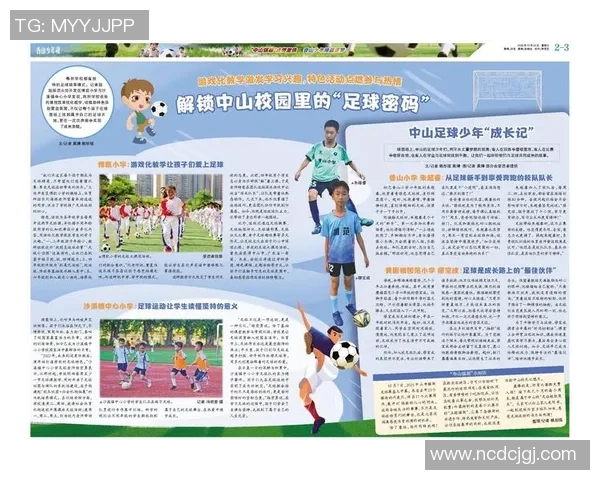 《从贫民窟到绿茵场少年逆袭的梦想与奋斗之路》 《从贫民窟到绿茵场少年逆袭的梦想与奋斗之路》