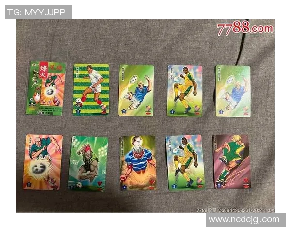 三重奏足球球星卡珍藏版全解析 球迷必备的收藏新宠 三重奏足球球星卡珍藏版全解析 球迷必备的收藏新宠