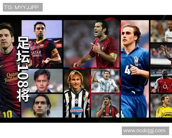 史上最猛十大足球球星排名盘点谁才是真正的绿茵场王者人物