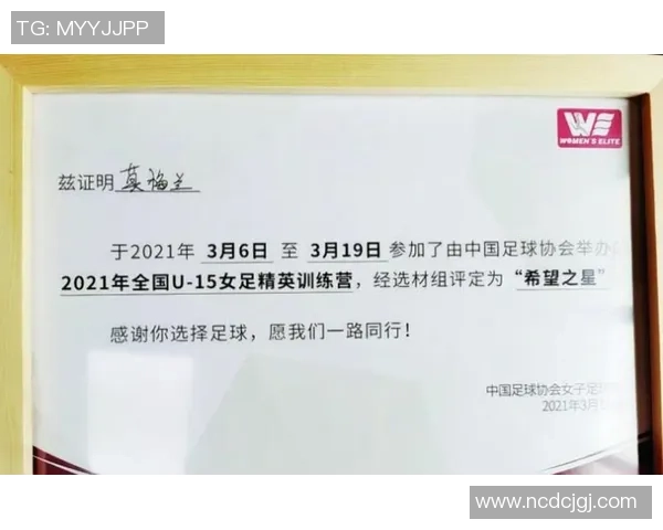 球星们如何用深情话语表达对足球的热爱与执着 球星们如何用深情话语表达对足球的热爱与执着